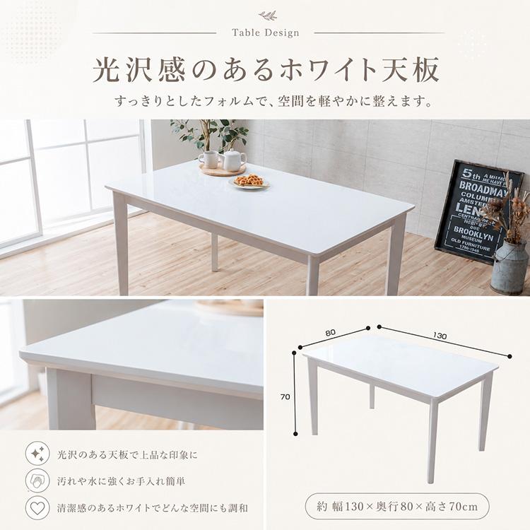 ダイニングテーブルセット 4点 4人用 ベンチ 回転椅子 130cm ホワイト