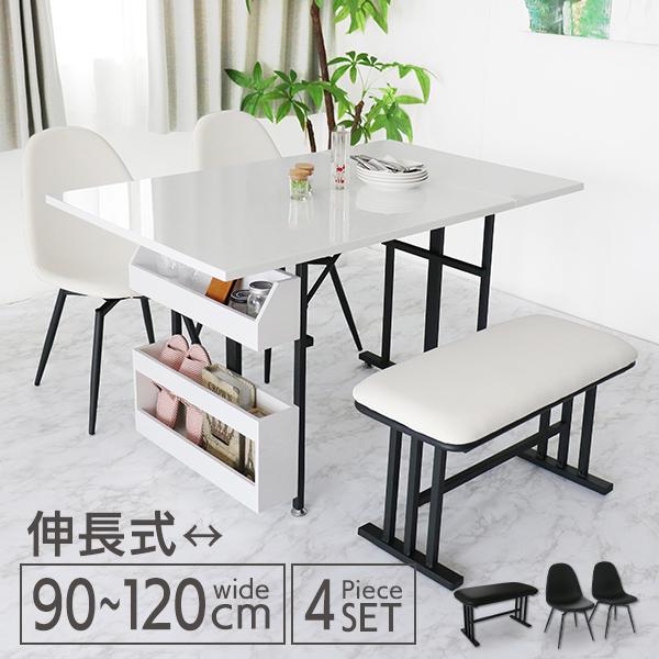 ダイニングテーブルセット 4点 片バタテーブル ベンチ 4人掛け 4人用 伸長式 gkw sakdi20071001IKIKAGU