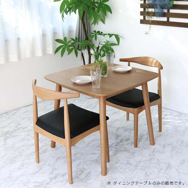 ダイニングテーブル 2人 幅80cm 北欧風 おしゃれ アンティーク風