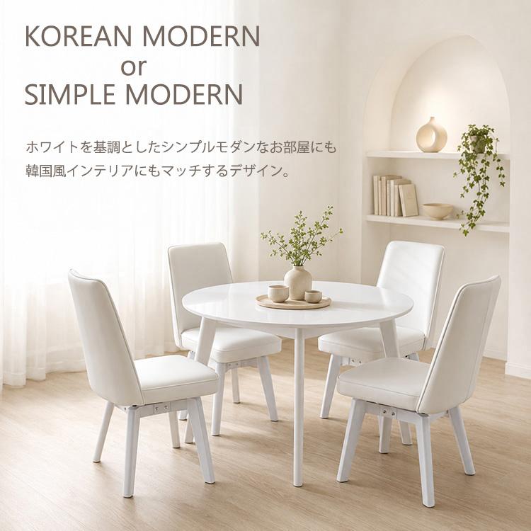 ダイニングテーブル 丸テーブル 100cm 円形 ホワイト 白 4人用