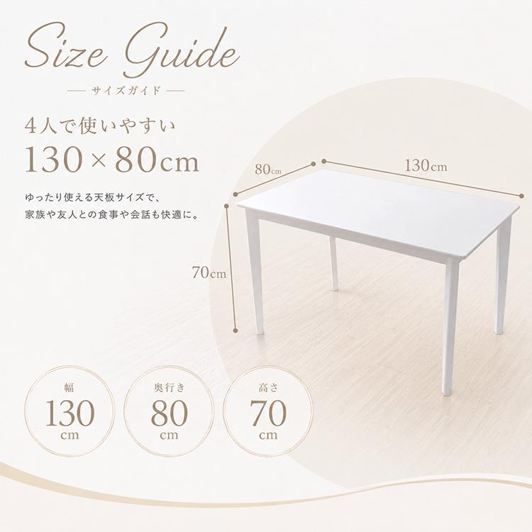 ダイニングテーブル 130cm 4人用 ホワイト 白 単品 長方形 鏡面 艶あり
