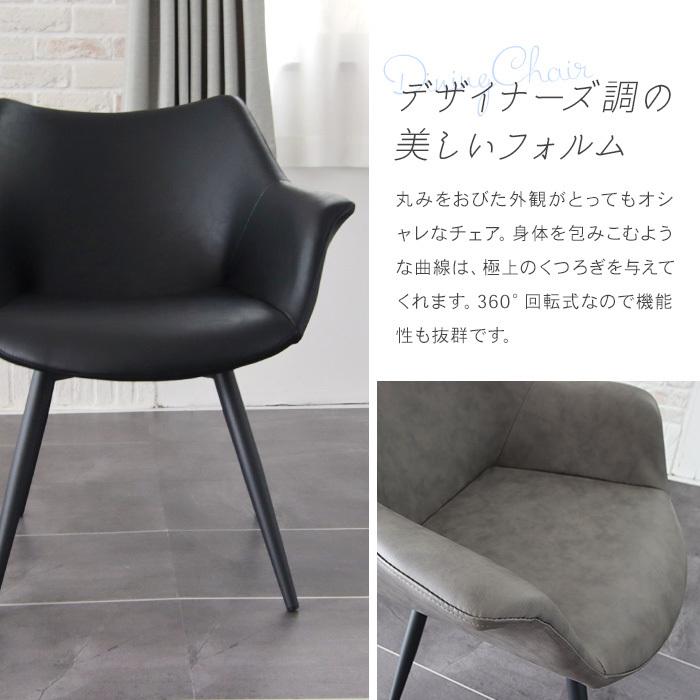 ダイニングチェア 2脚セット 回転式 肘付き 座面ワイド 幅広 ダイニングチェア 2脚セット 回転式 肘付き 座面ワイド 幅広