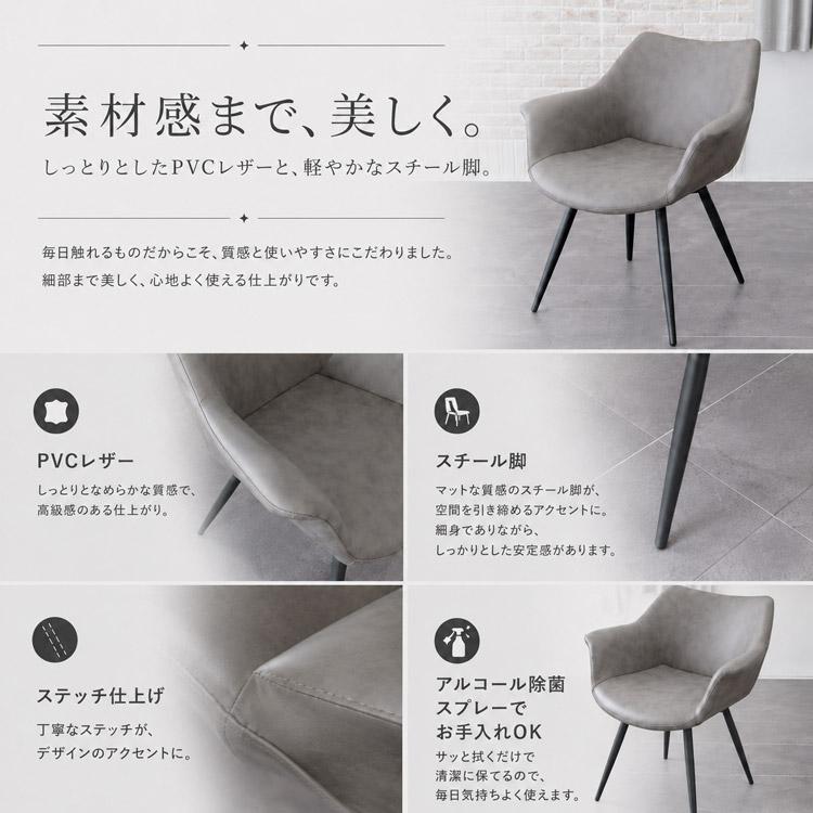 ダイニングチェア 2脚セット 回転式 肘付き 座面ワイド 幅広 ゆったり