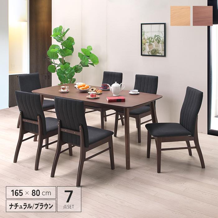 北欧風の6人掛けダイニングテーブル(椅子付き)