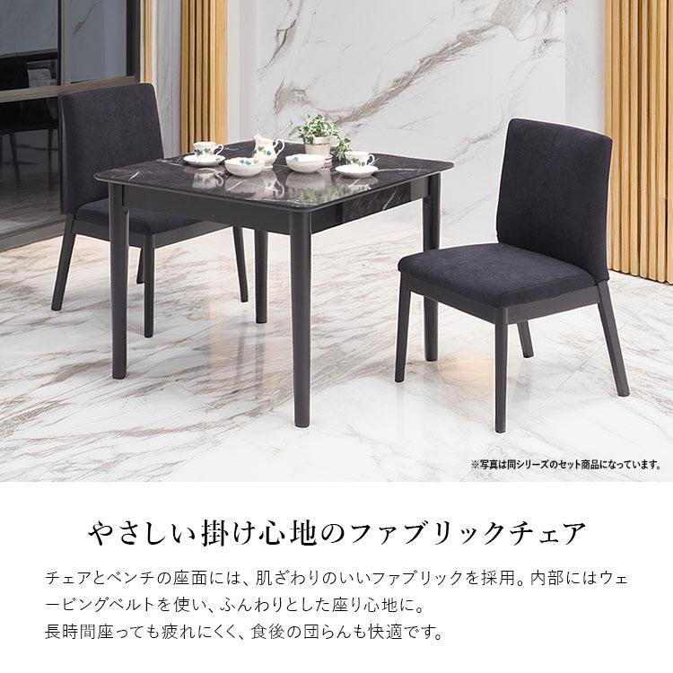 ダイニングチェア 2脚セット 北欧モダン シンプル おしゃれ 食卓椅子