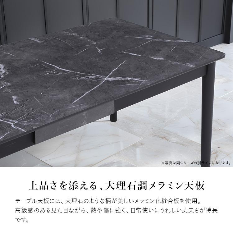 ダイニングセット 3点 幅90cm 大理石調 メラミン天板 引出し付 北欧風 モダン 大型便_3