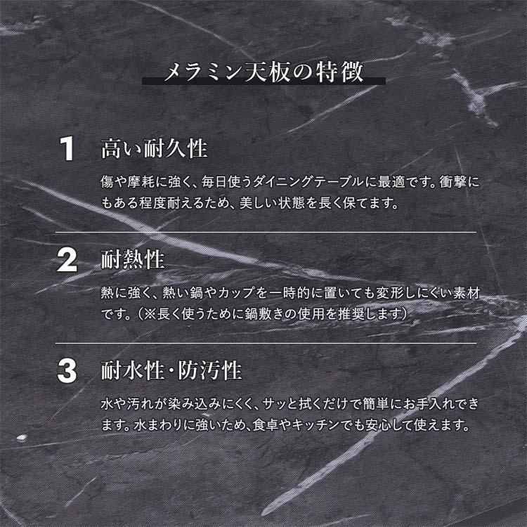 ダイニングセット 3点 幅90cm 大理石調 メラミン天板 引出し付 北欧風 モダン 大型便_4