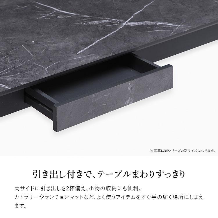 ダイニングセット 3点 幅90cm 大理石調 メラミン天板 引出し付 北欧風 モダン 大型便_5