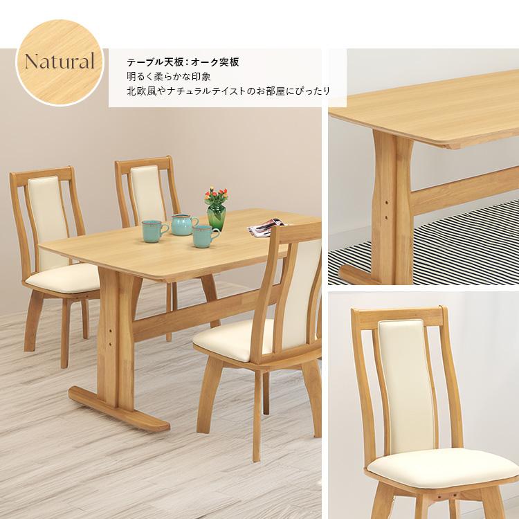 【もっちゃん】①ダイニングテーブル もっちゃん】①ダイニングテーブル 楽天市場】ダイニング