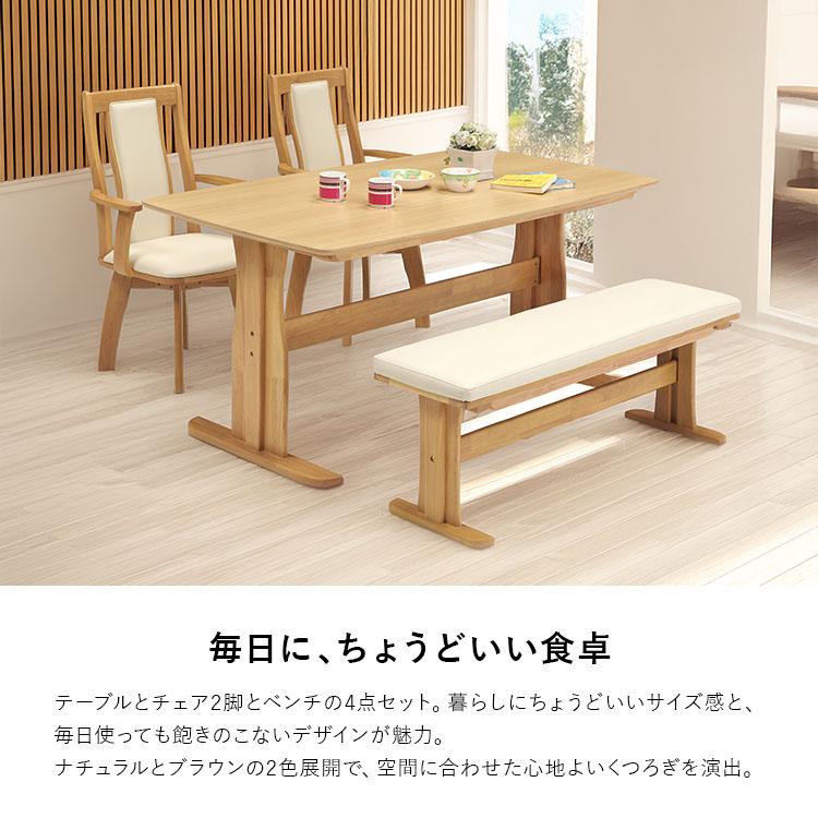 IKEA ダイニングテーブルセット木製 椅子2脚 ベンチセット 東京池袋