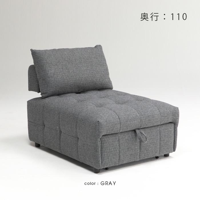 伸長式 ソファベッド ファブリックソファー ソファーベッド
