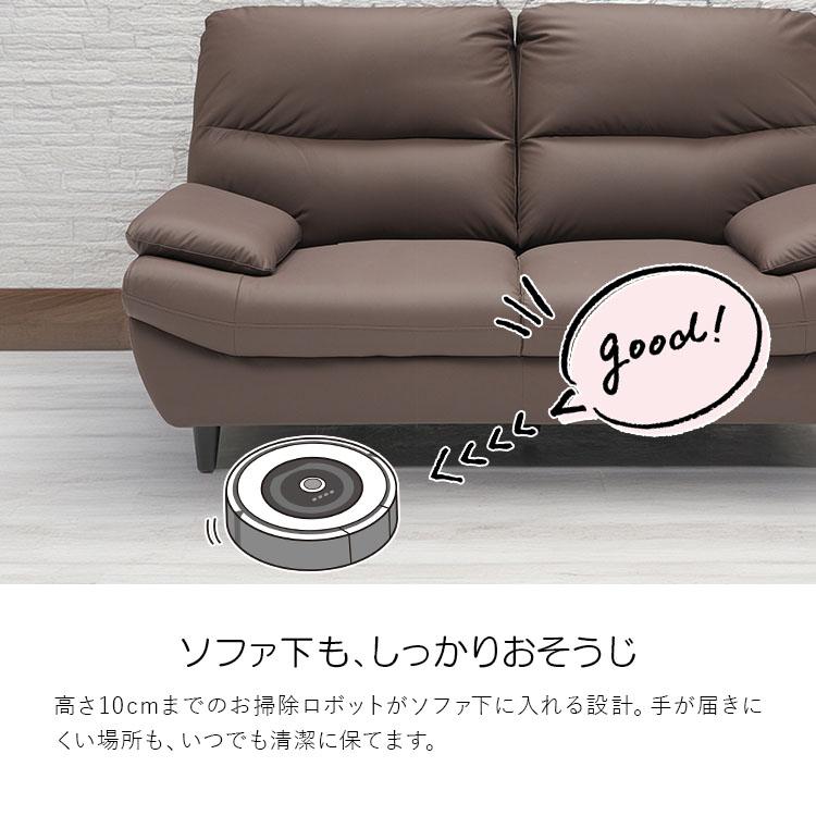 リビングソファー 2人掛け エアレザー ブラウン 高級感 傷に強い お