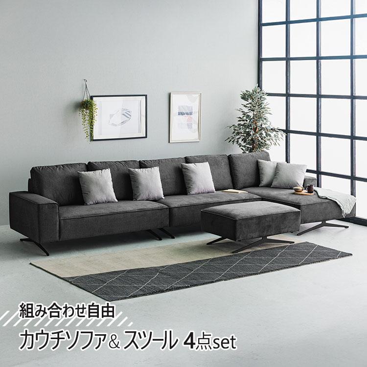 ✨4点セット✨ ソファー 3人掛け 椅子 ソファ 長椅子 カウチ 寝椅子 イス ラブソファ 布 カウチソファ ソファー sofa 3人掛け 3P 三人 長椅子 チェア 椅子 イス