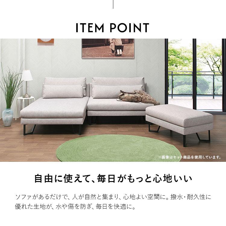 1人掛けシェーズロングソファ ファブリック 撥水加工 ペット対応 肘なし アームレス クッション付き 大型便_1