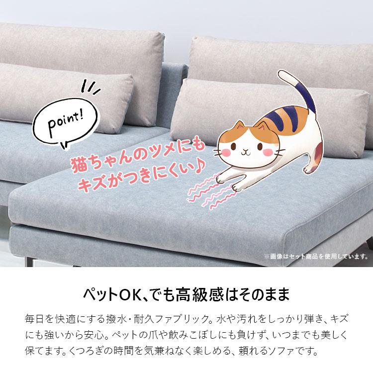 1人掛けシェーズロングソファ ファブリック 撥水加工 ペット対応 肘なし アームレス クッション付き 大型便_2