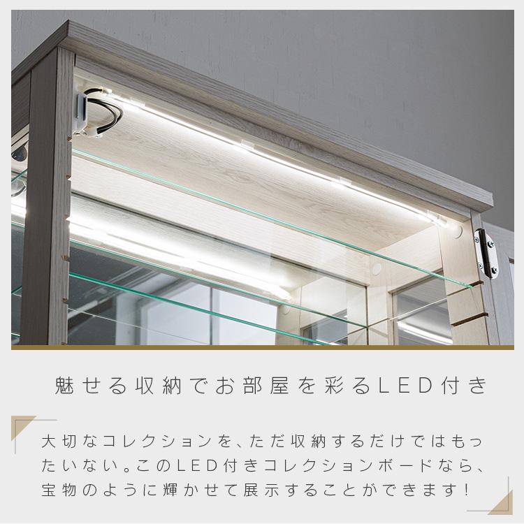 コレクションケース 卓上 LED コンパクト 小型 コレクションボード