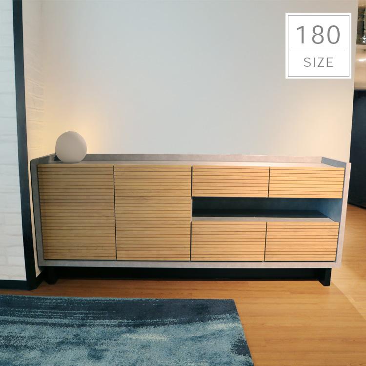 キャビネット 幅180 リビングボード コンクリート調 収納 引出し