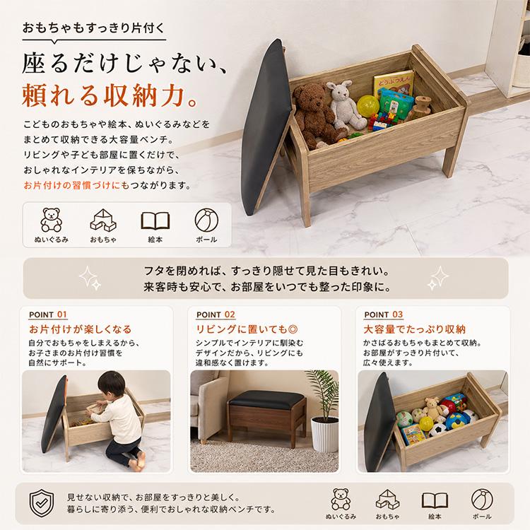 防災ストックベンチ ベンチ 収納付 椅子 おしゃれ 玄関 リビング