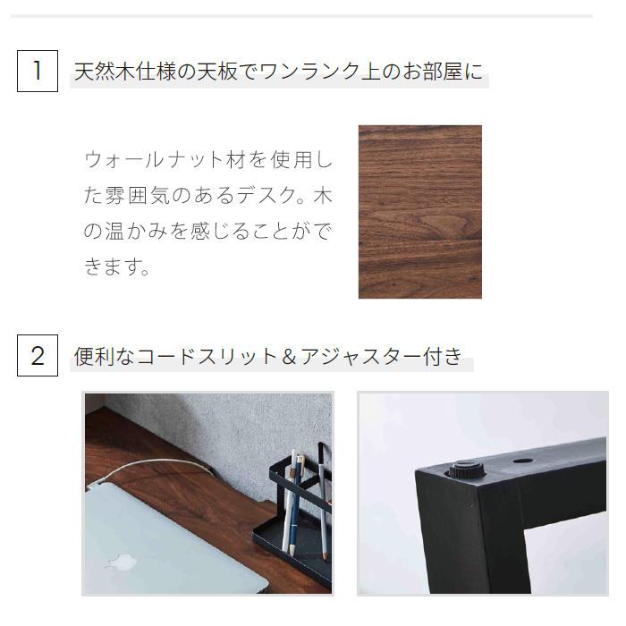 木製 デスク 幅120cm コンパクト 北欧 天然木 おしゃれ ウォールナット