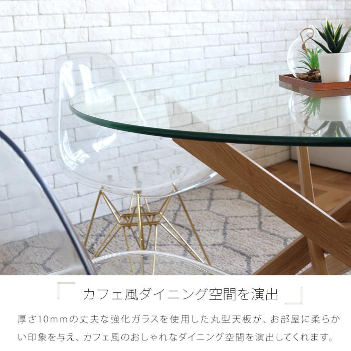 ダイニングテーブル 円形 ガラス 丸テーブル 4人用 2人用 ダイニングテーブル 円形 ガラス 丸テーブル 4人用 2人用