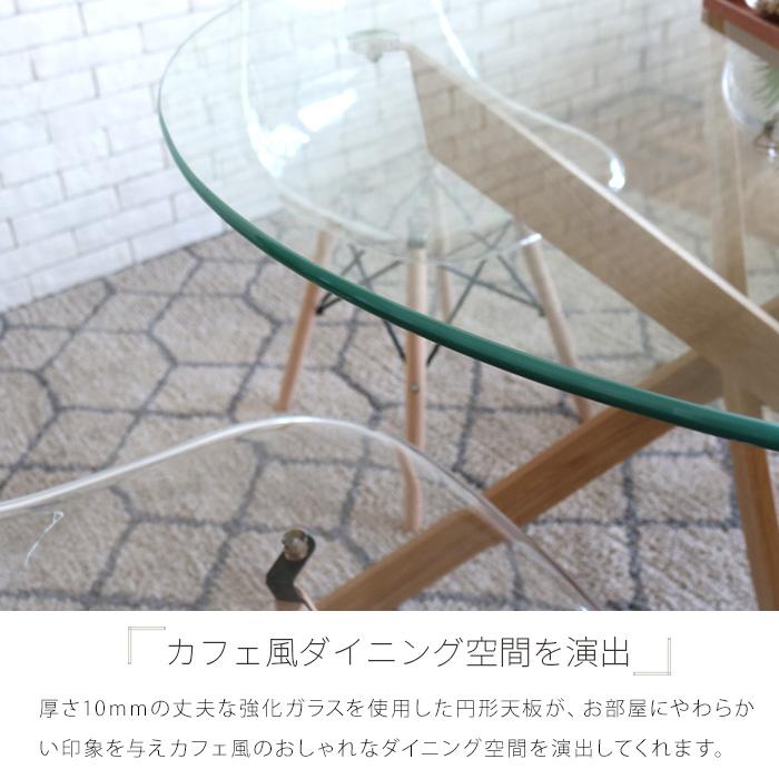 ダイニングテーブルセット 丸テーブル ガラス 5点 円形 おしゃれ ダイニングテーブルセット 丸テーブル ガラス 5点 円形 おしゃれ