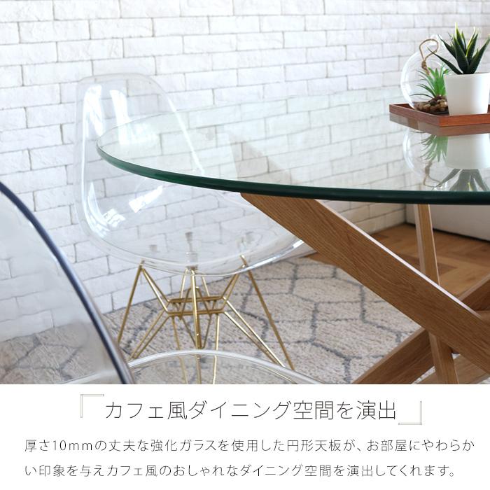 ダイニングテーブルセット 丸テーブル ガラス 3点 円形 おしゃれ ダイニングテーブルセット 丸テーブル ガラス 3点 円形 おしゃれ