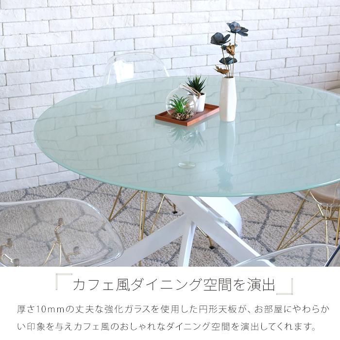 ダイニングテーブルセット ホワイト 丸テーブル ガラス 3点 円形 ダイニングテーブルセット ホワイト 丸テーブル ガラス 3点 円形