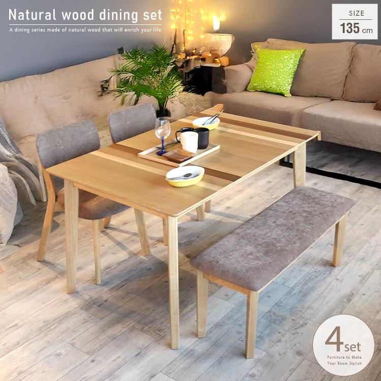 ダイニングテーブルセット 4人 ベンチ 4点 北欧風 ミックスウッド