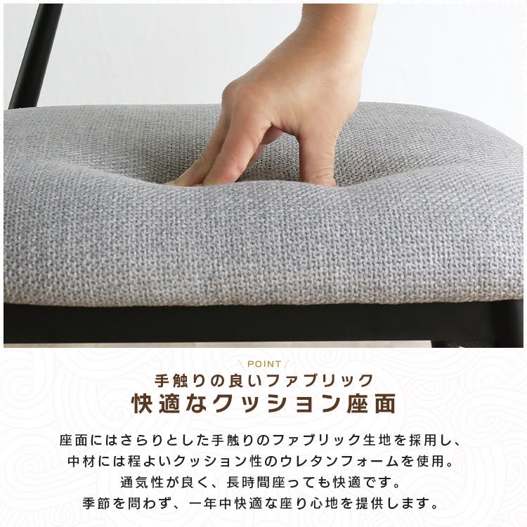 ダイニングチェア 北欧 2脚セット 肘掛け付き 黒脚 おしゃれ 肘付き