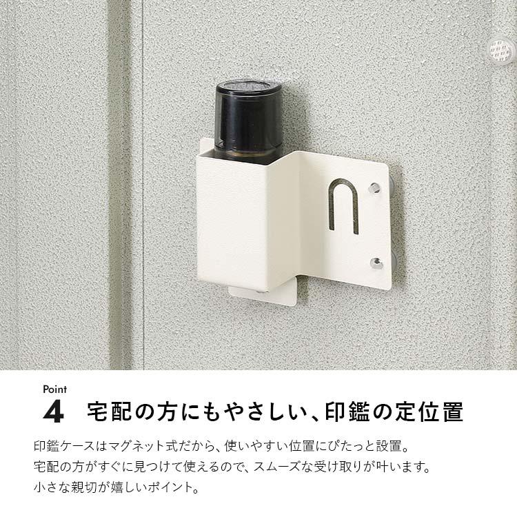 宅配ボックス ポスト一体型 二段 鍵付き 大容量 ワンプッシュ施錠 置き