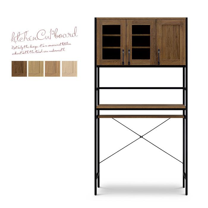 ゴミ箱上食器棚 幅94 レンジボード キッチン収納 奥行き40cm スチール