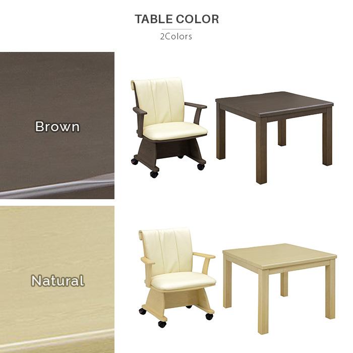 コタツセット 5％OFFクーポン] こたつ こたつセット 長方形 105×75cm 2点