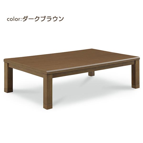 こたつテーブル 150 gkwの画像