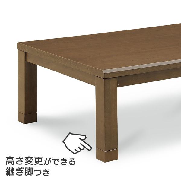 こたつテーブル 150 gkwの画像