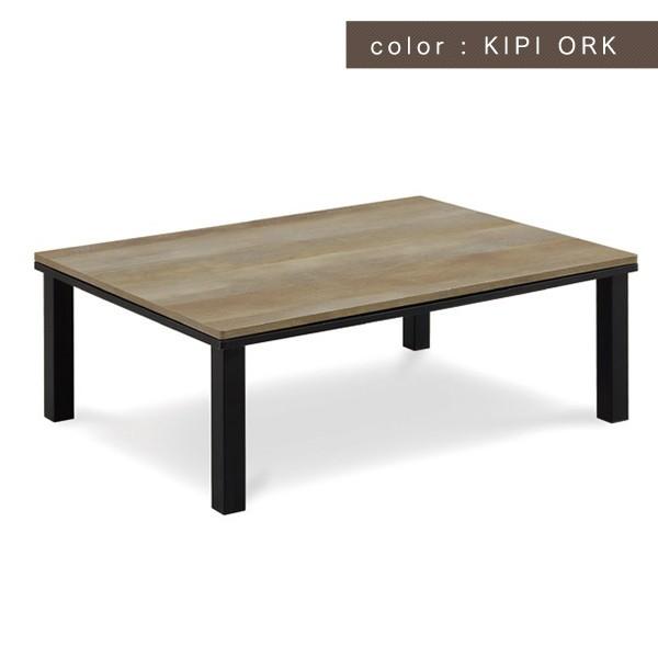 こたつテーブル 105 長方形 105×75 木目風 北欧 省スペ gkw｜ikikagu｜02