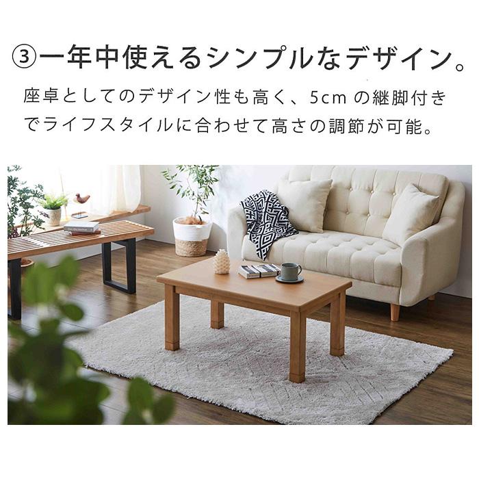 こたつテーブルセット 幅120cm 長方形 リバーシブル 机 ちゃぶ台