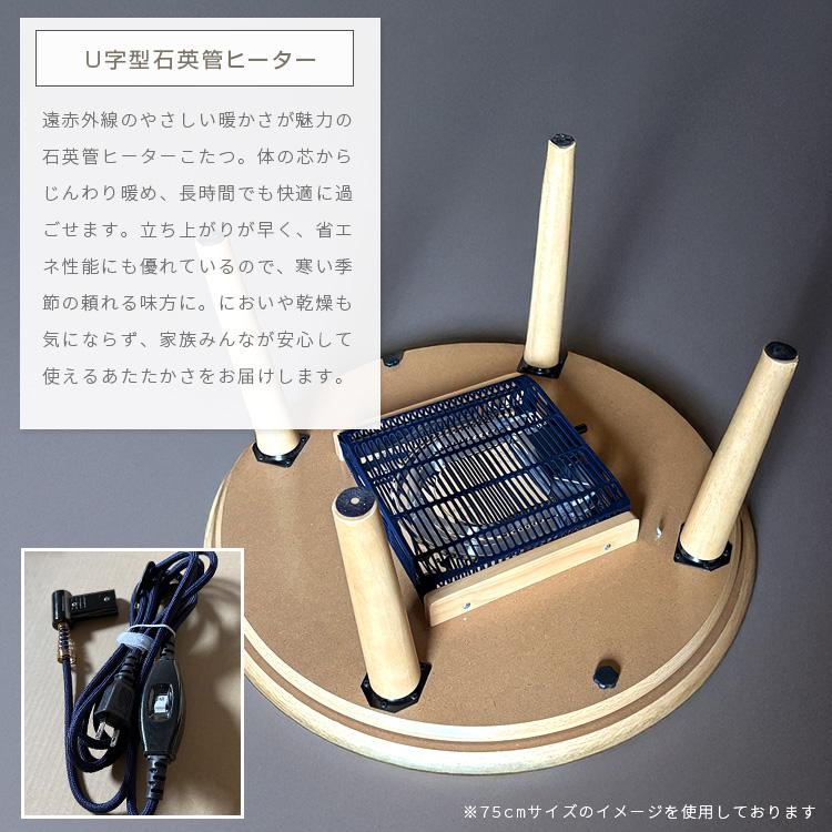 丸型 こたつテーブル 100cm 円形 丸 こたつ テーブル 一人暮らし 木製