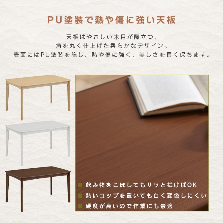 ダイニングこたつ 4点セット 2人掛け 速暖2秒 長方形 120×80 こたつ