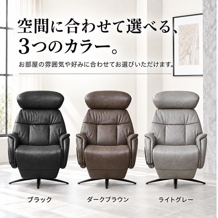 電動ソファ 1人掛け ソファー パーソナルチェア 電動 リクライニング