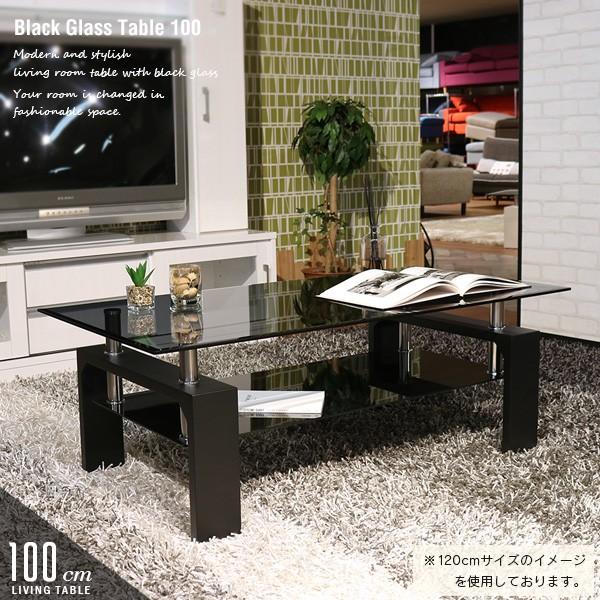 特売 センターテーブル ガラス 幅100cm ブラック 黒 リビングテーブル シンプル モダン 人気絶頂 Www Kslcity Com My