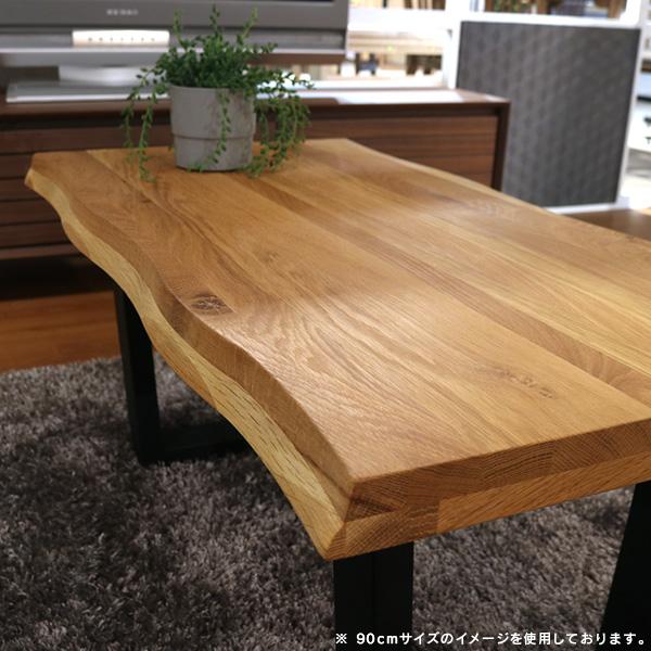 センターテーブル 100cm オーク 無垢 一枚板風 おしゃれ 和風モダン