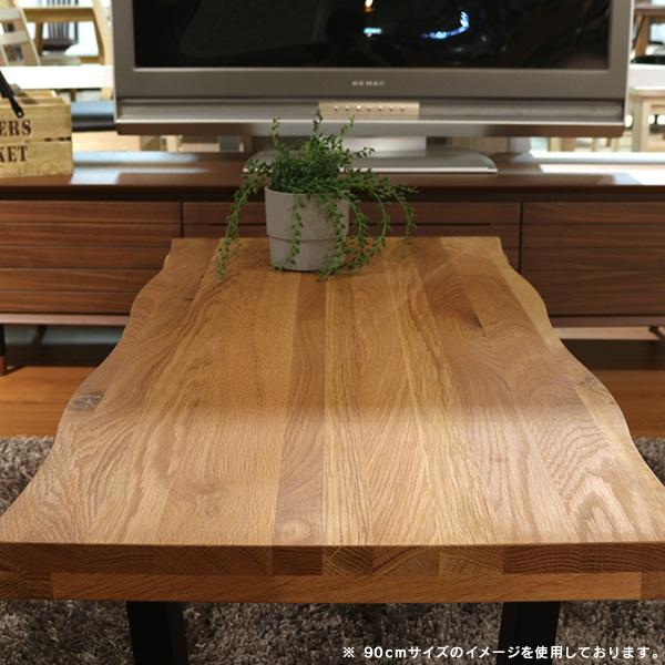 センターテーブル 100cm オーク 無垢 一枚板風 おしゃれ 和風モダン 