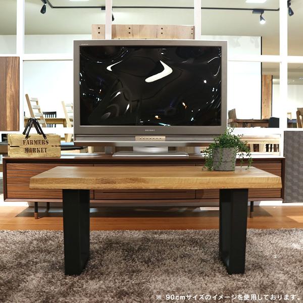 センターテーブル 100cm オーク 無垢 一枚板風 おしゃれ 和風モダン