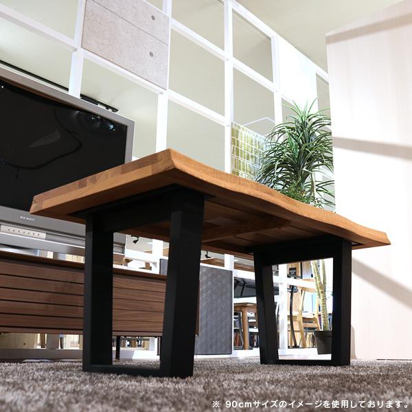 センターテーブル 100cm オーク 無垢 一枚板風 おしゃれ 和風モダン