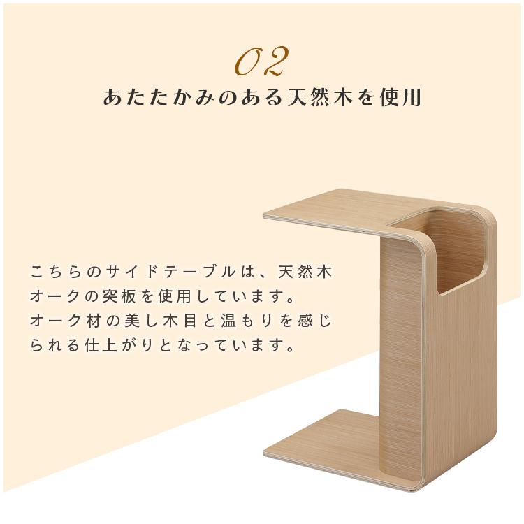 コの字型 2WAY サイドテーブル ソファテーブル スツール リビング