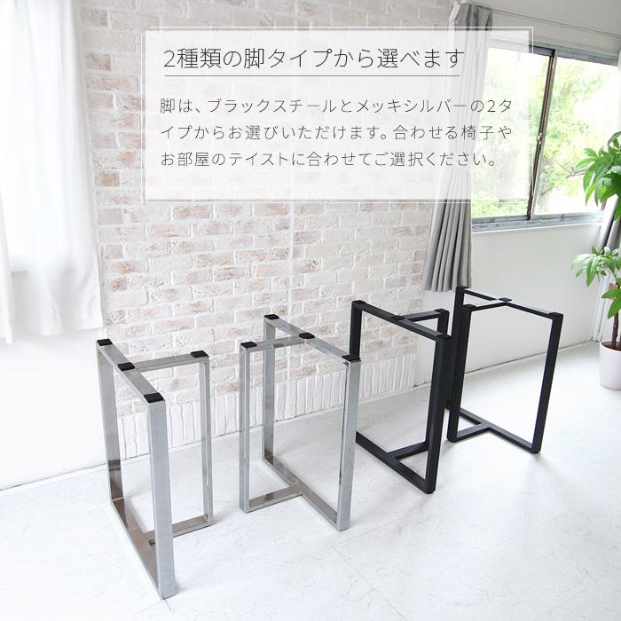 一枚板風 レジン ダイニングテーブル レジンテーブル 海 一枚板風 レジン ダイニングテーブル レジンテーブル 海