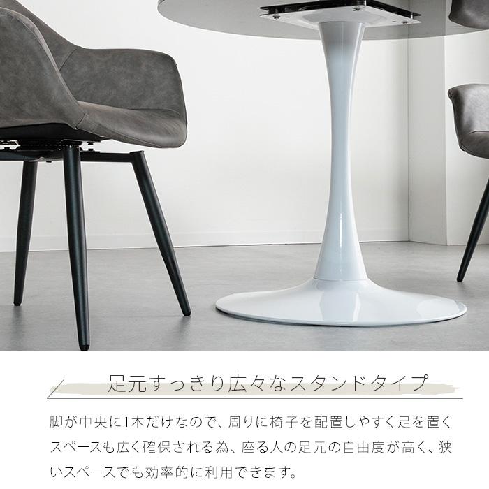 ダイニングテーブルセット 2人 円形 セラミック 丸テーブル 2人 ダイニングテーブルセット 2人 円形 セラミック 丸テーブル 2人