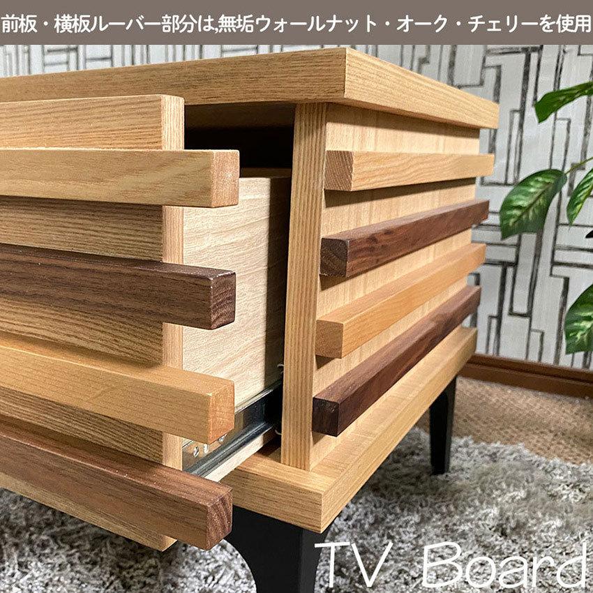 テレビ台 ローボード180cm 32 40 55 65 日本製 天然木 おしゃれ テレビボード 180 木製 北欧風 無垢 脚付き おしゃれ 180cm ローボード