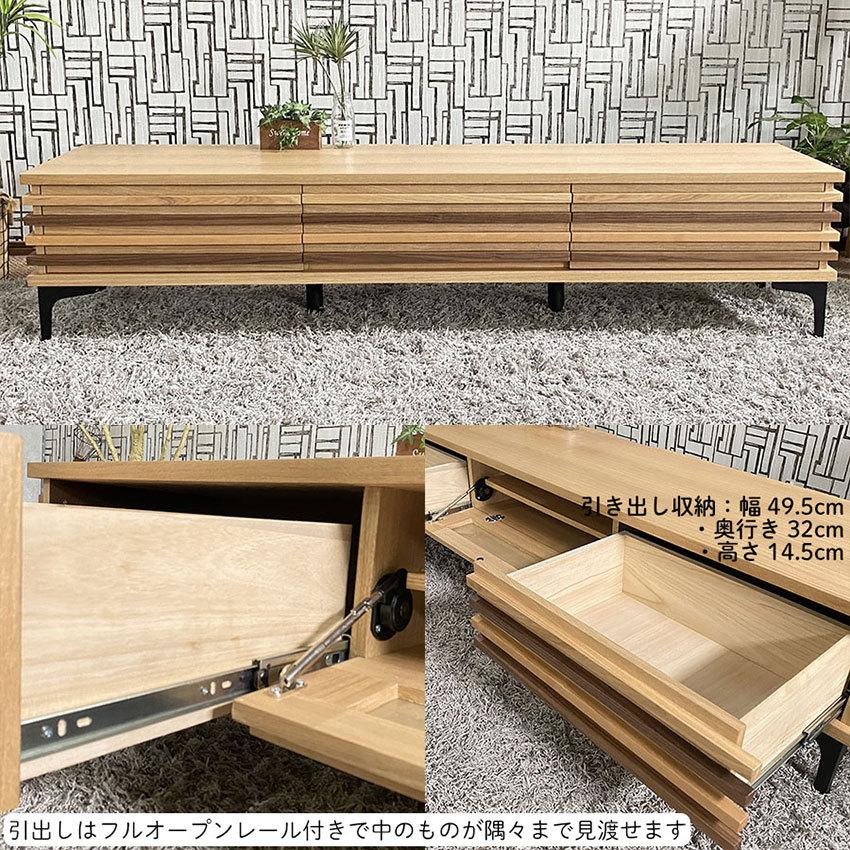 テレビボード 180 木製 北欧風 無垢 脚付き おしゃれ 180cm ローボード