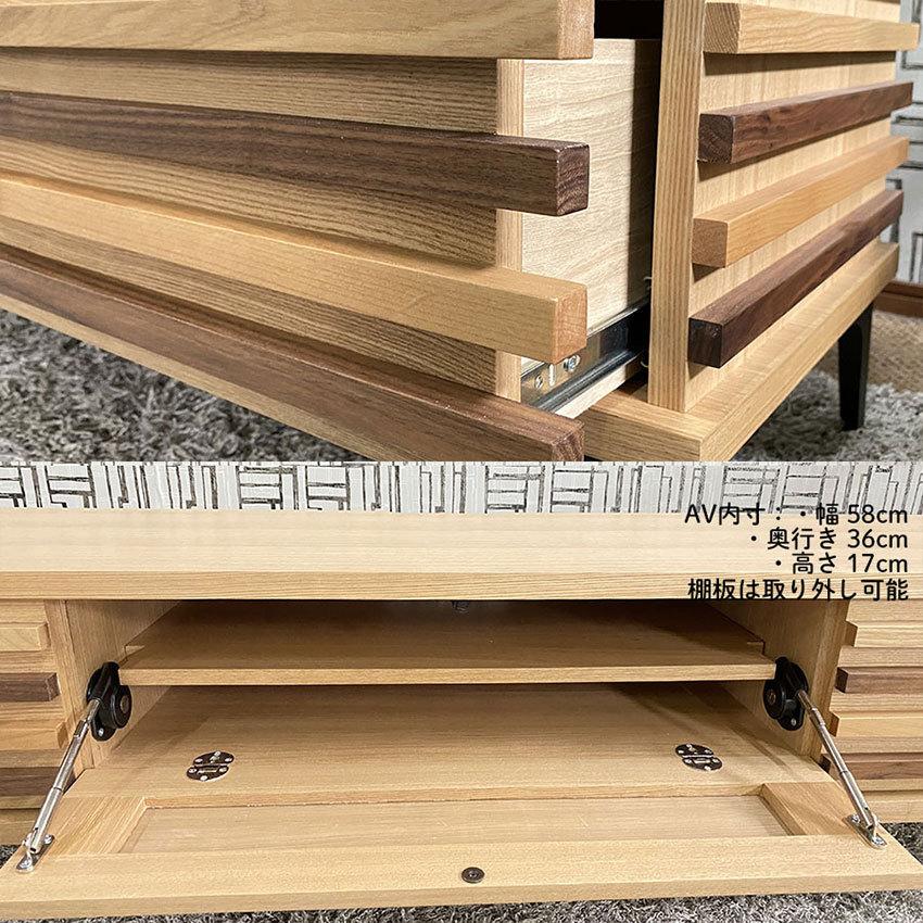 テレビボード 180 木製 北欧風 無垢 脚付き おしゃれ 180cm ローボード